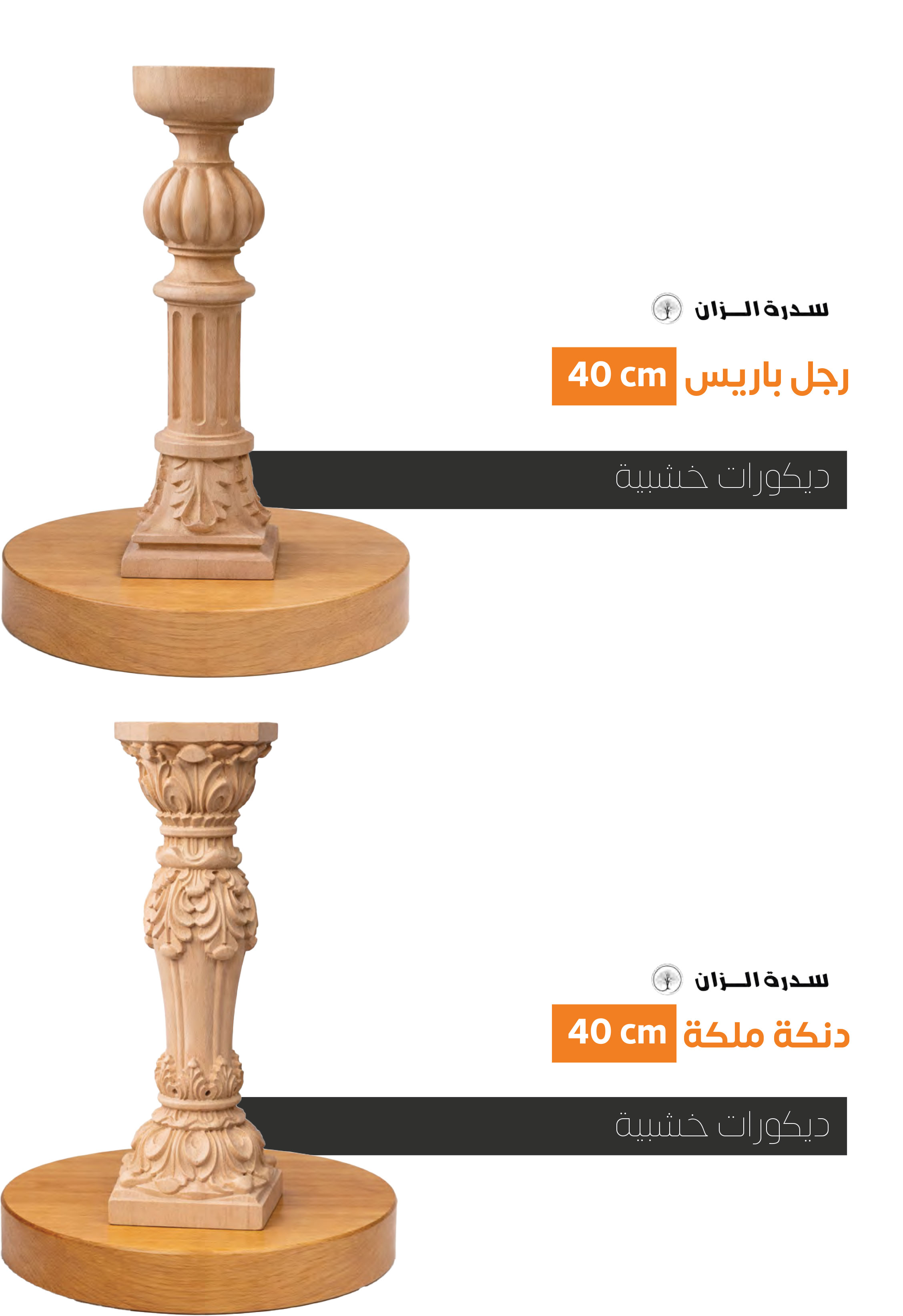 صفحة 11