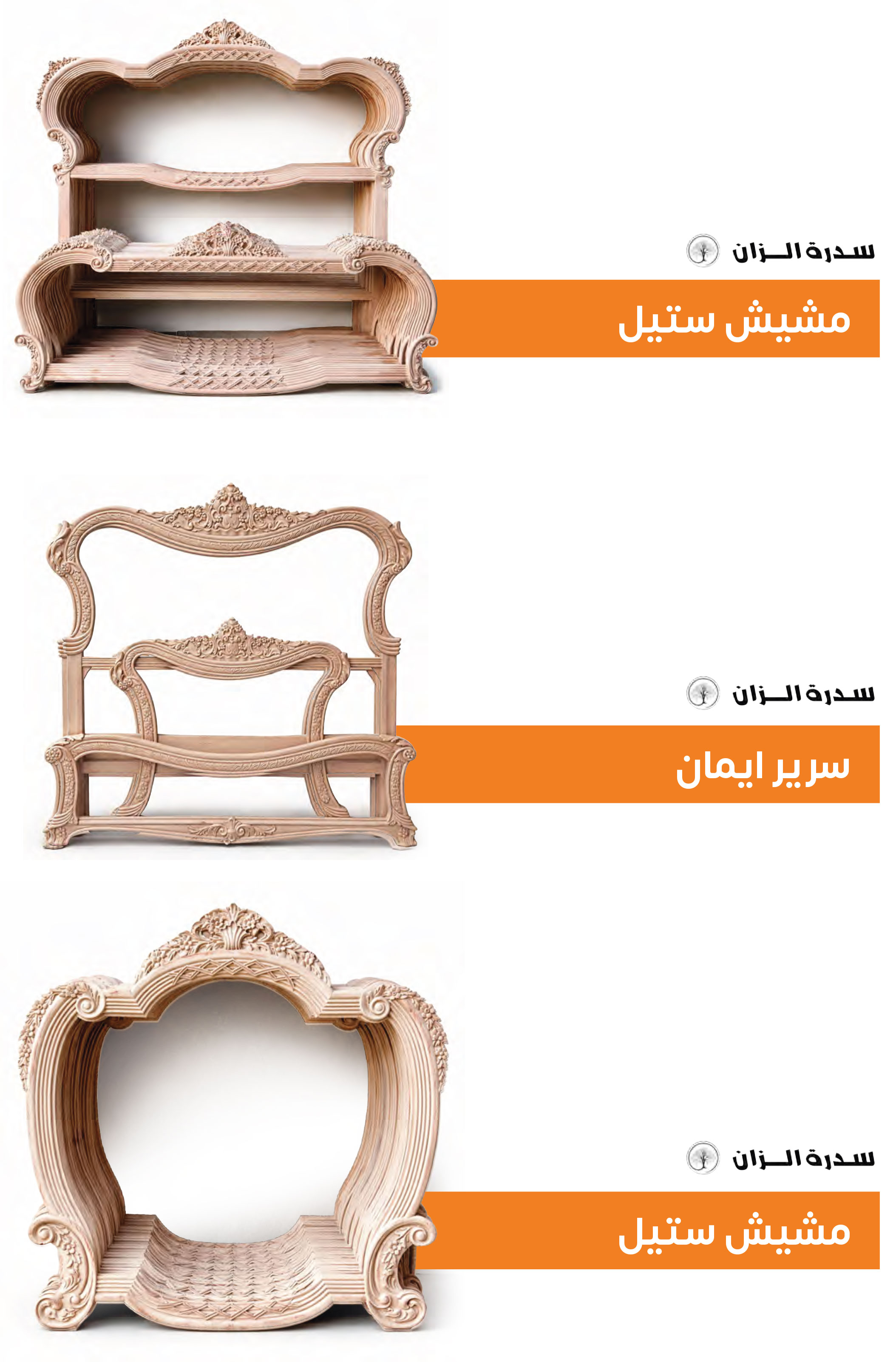 صفحة 14