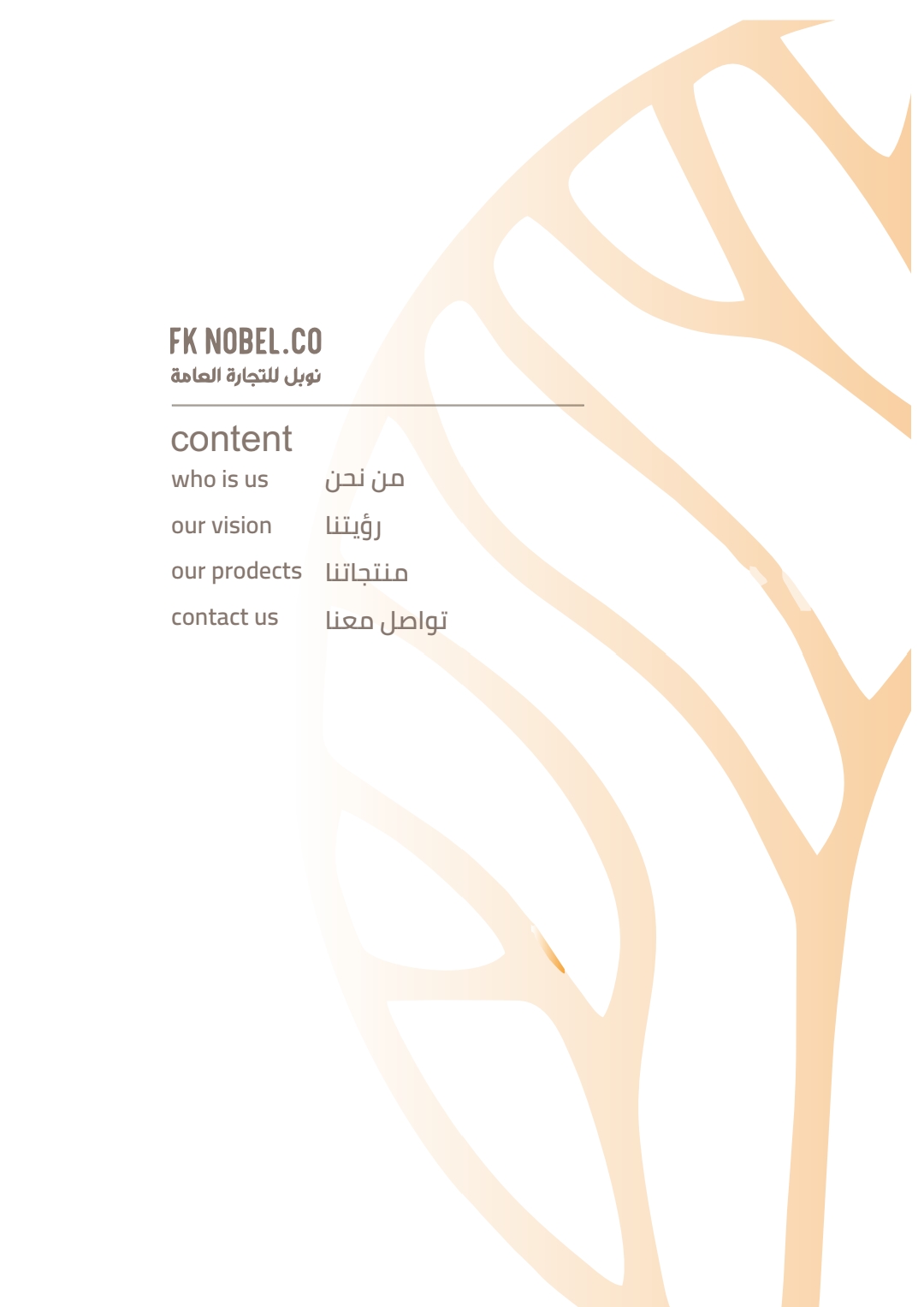 صفحة 1