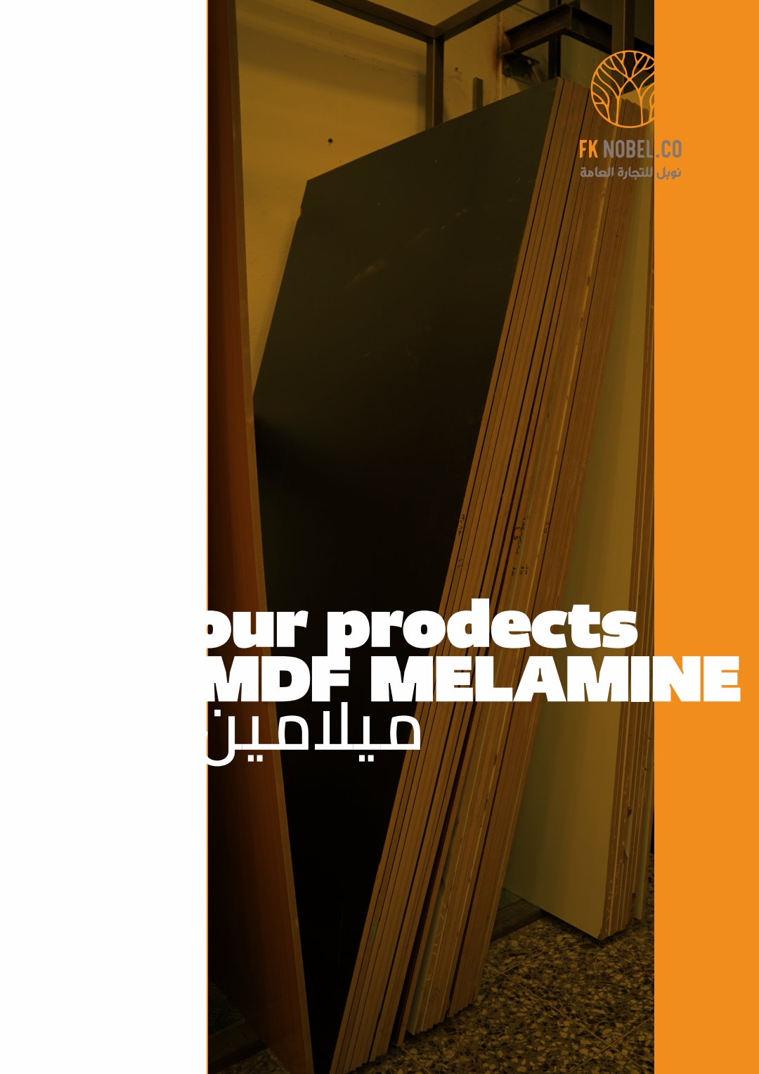 صفحة 4