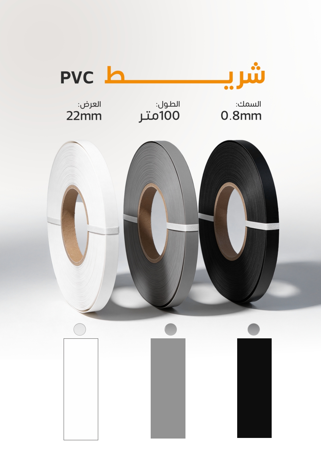 صفحة 28